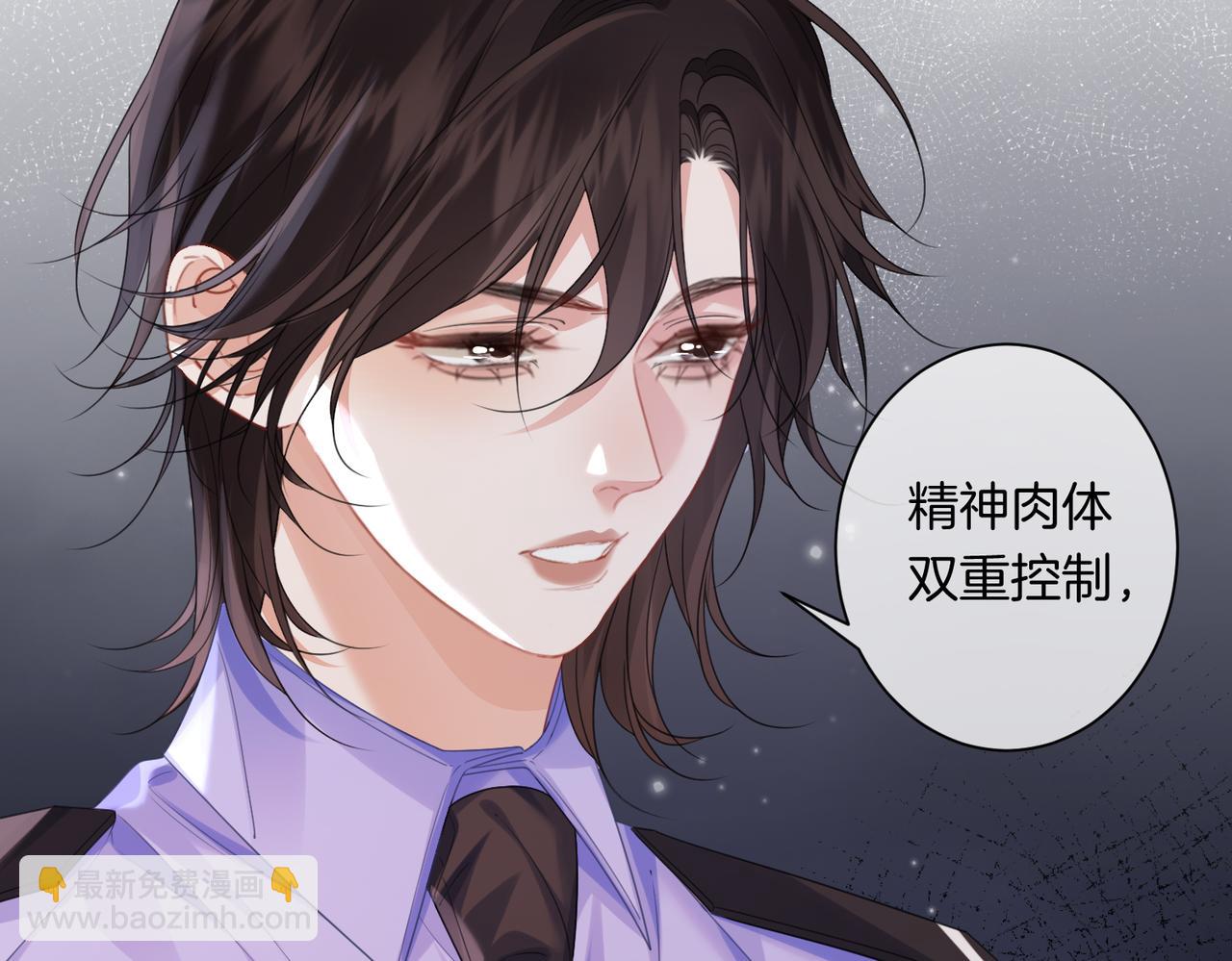 我親愛的法醫小姐 - 第96話 安慰(1/2) - 5