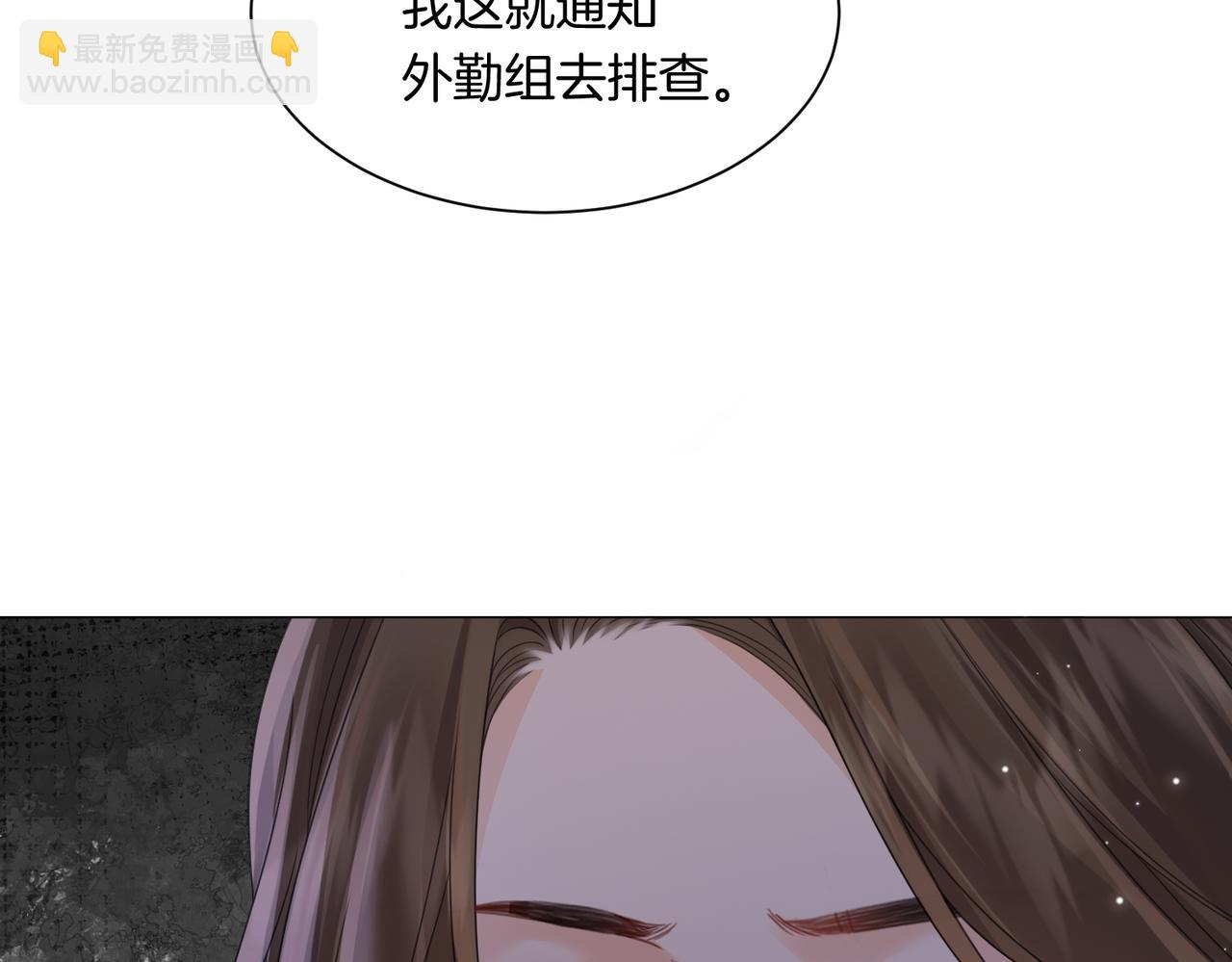 我親愛的法醫小姐 - 第96話 安慰(1/2) - 3