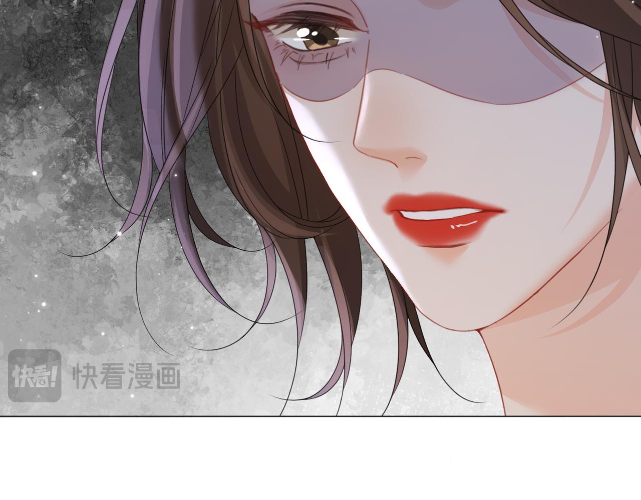 我親愛的法醫小姐 - 第96話 安慰(1/2) - 4