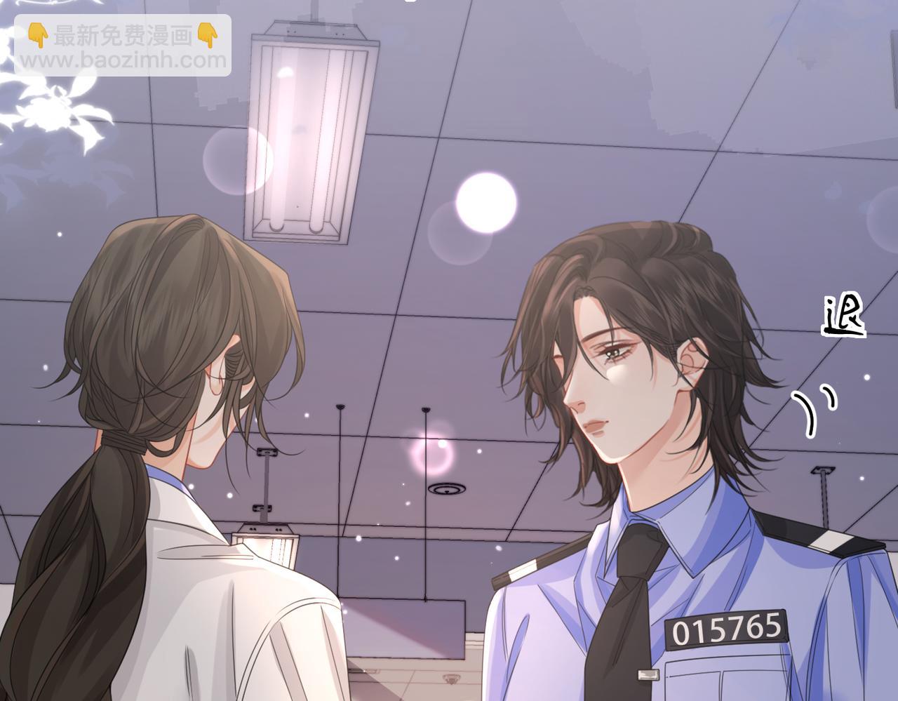 我親愛的法醫小姐 - 第96話 安慰(1/2) - 8