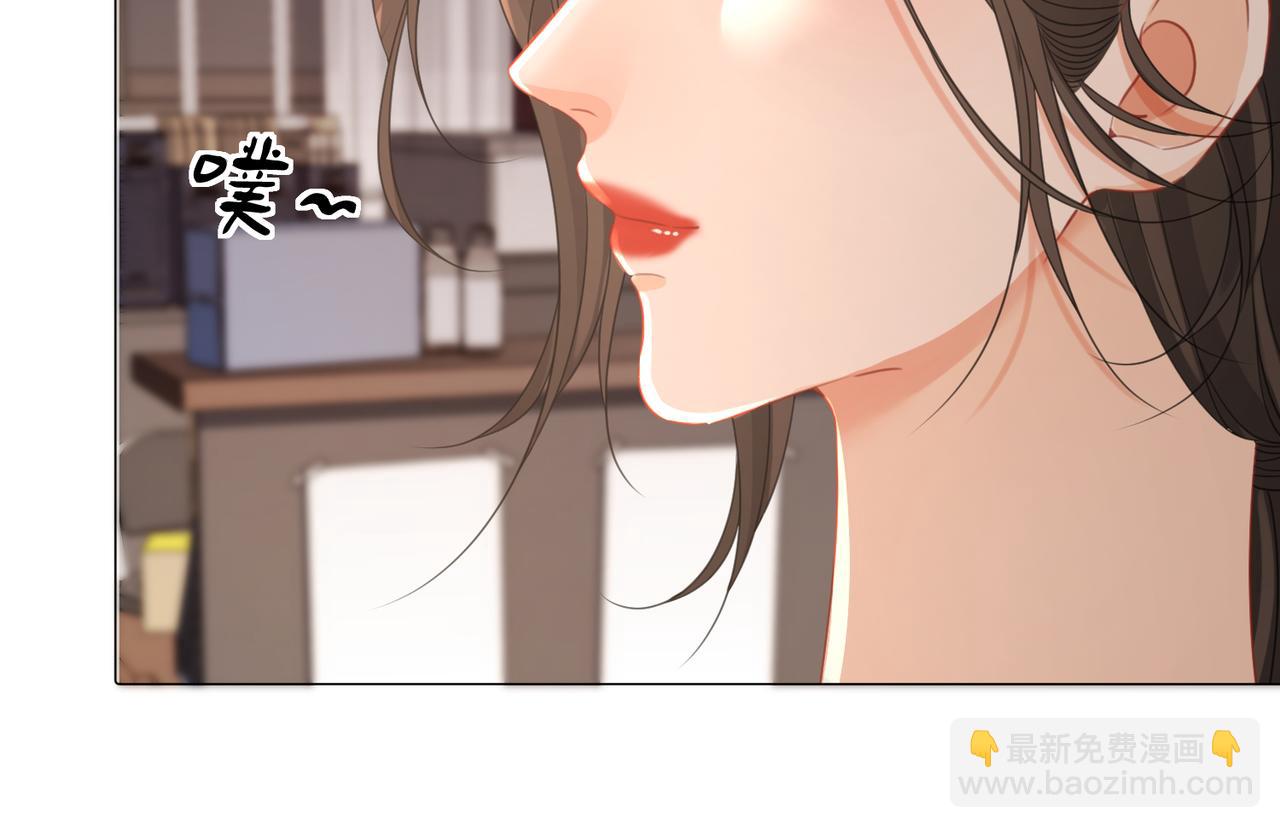 我親愛的法醫小姐 - 第96話 安慰(1/2) - 8