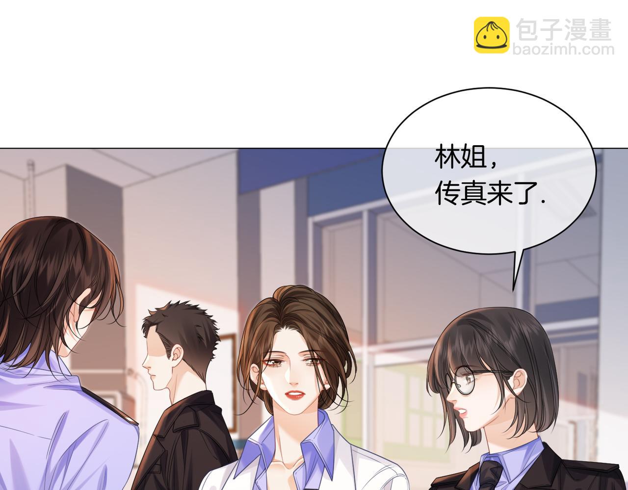 我親愛的法醫小姐 - 第96話 安慰(1/2) - 5