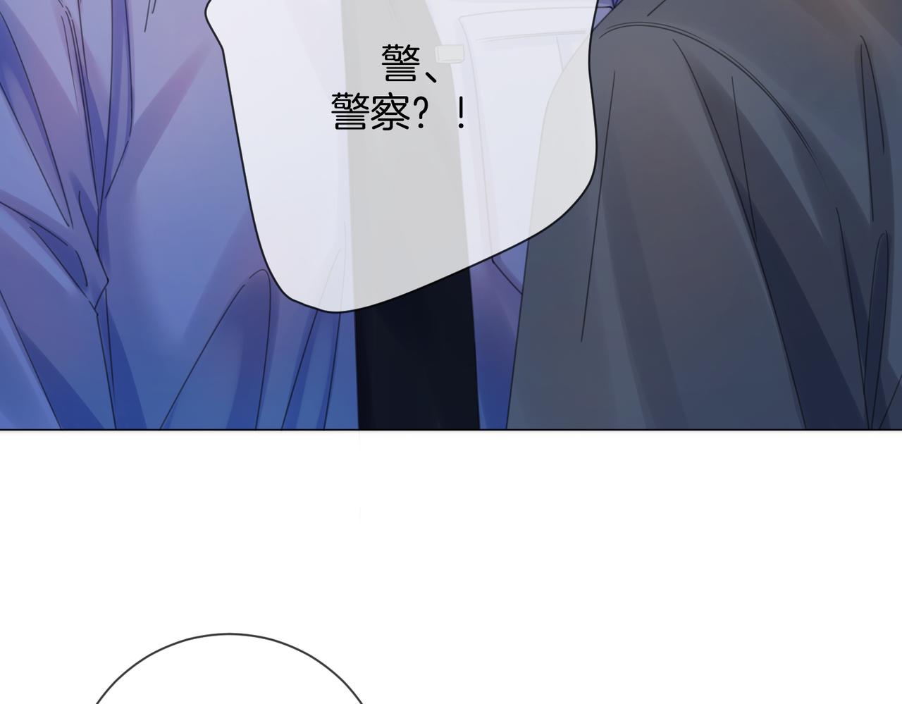 我親愛的法醫小姐 - 第96話 安慰(2/2) - 5