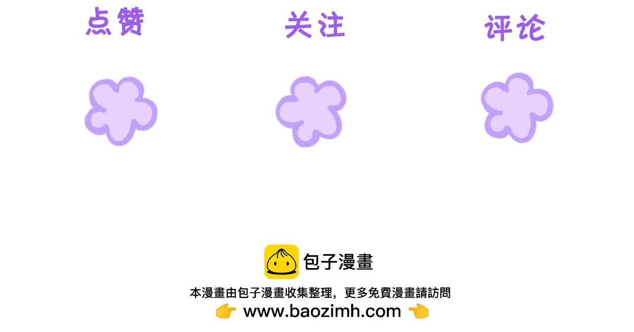 我親愛的法醫小姐 - 第104話 恨(3/3) - 1