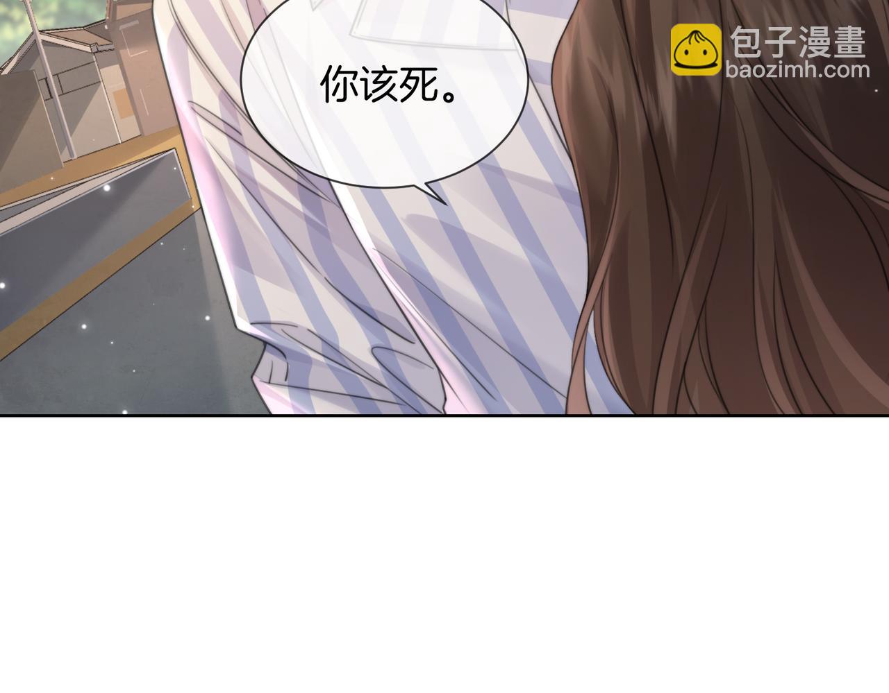 我親愛的法醫小姐 - 第104話 恨(1/3) - 1