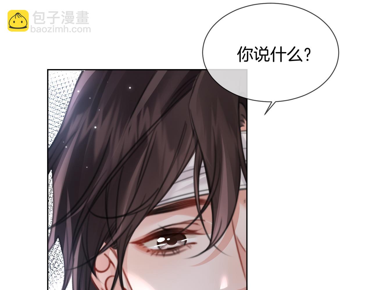 我親愛的法醫小姐 - 第104話 恨(1/3) - 2