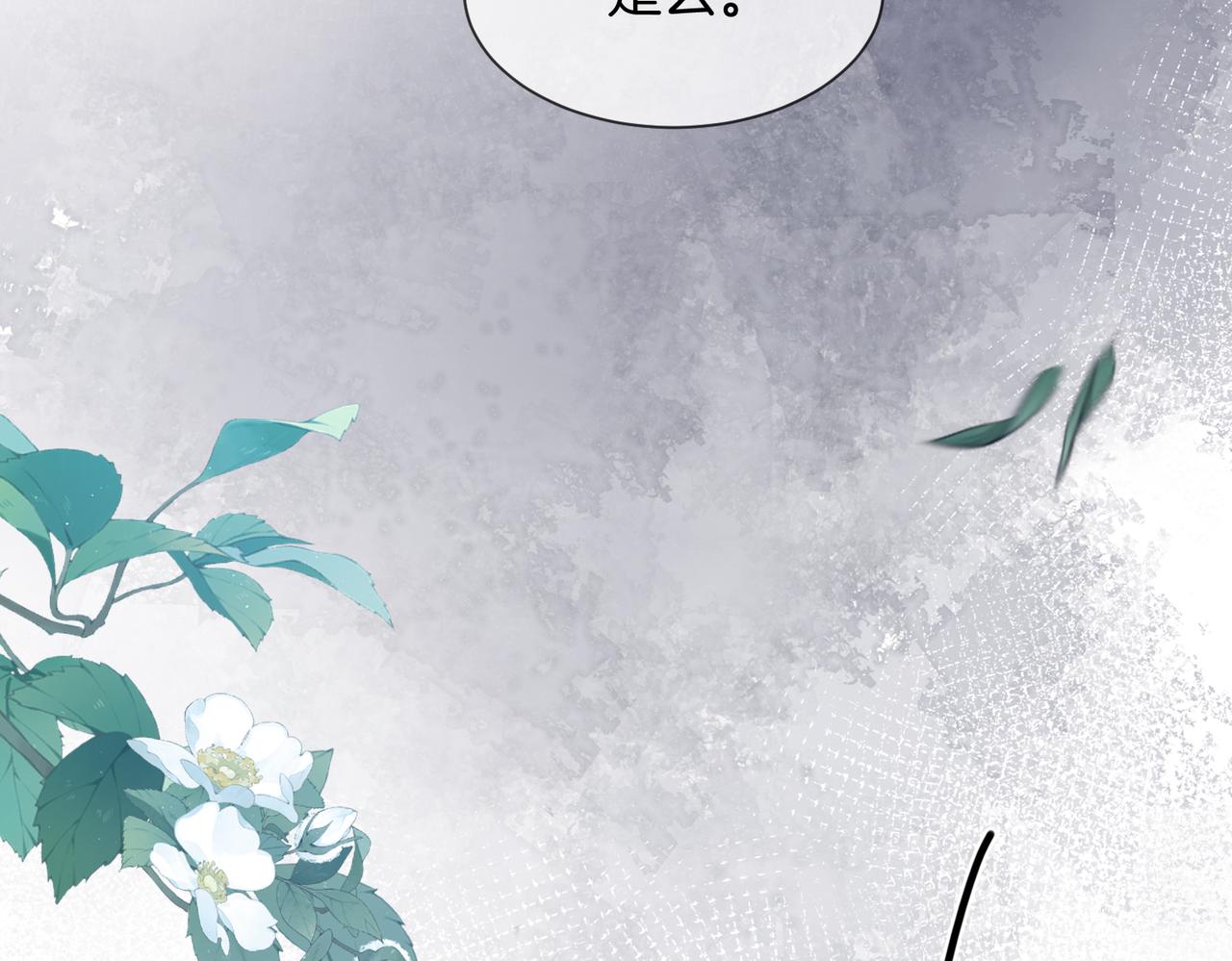 我親愛的法醫小姐 - 第104話 恨(1/3) - 6