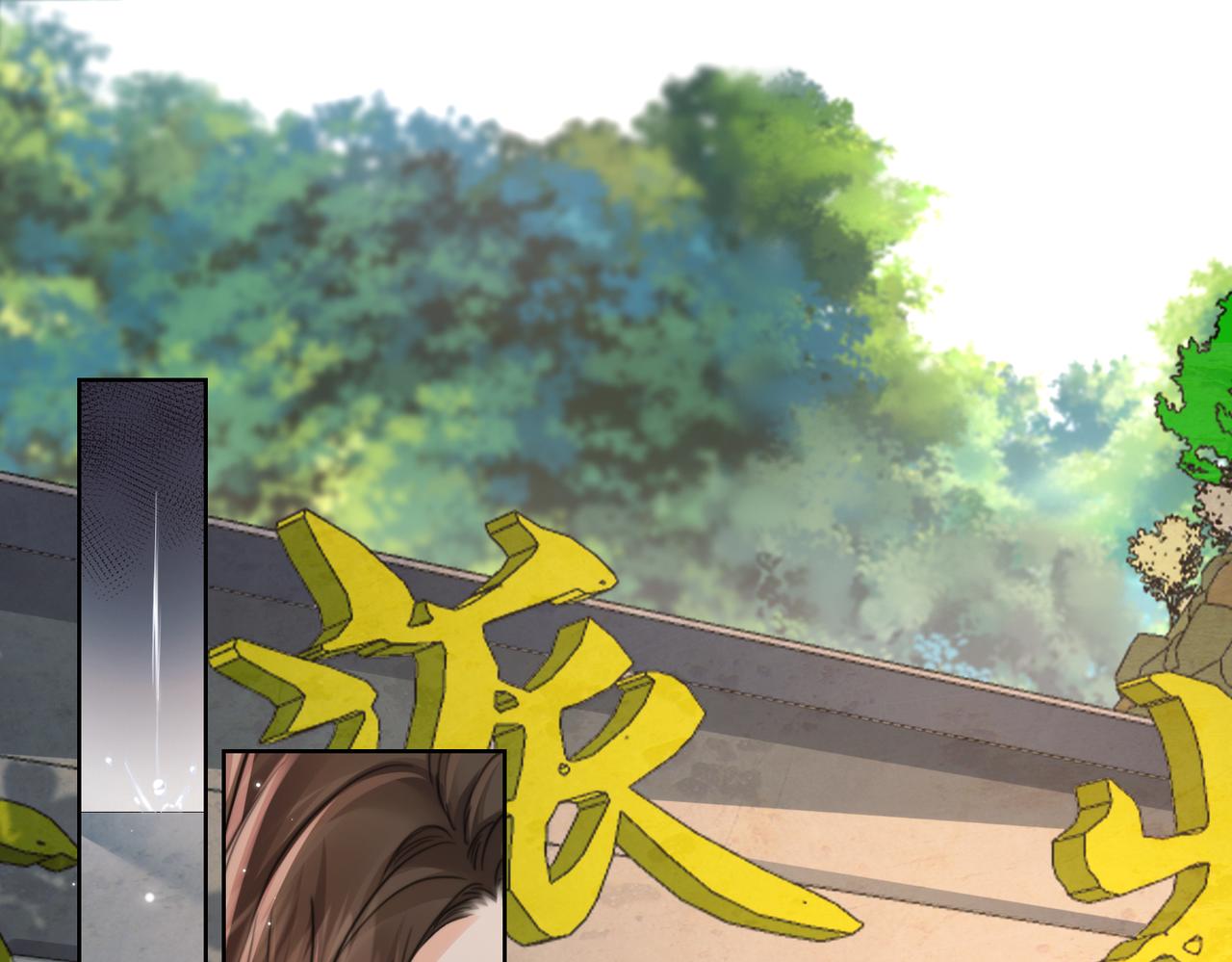 我親愛的法醫小姐 - 第104話 恨(1/3) - 5