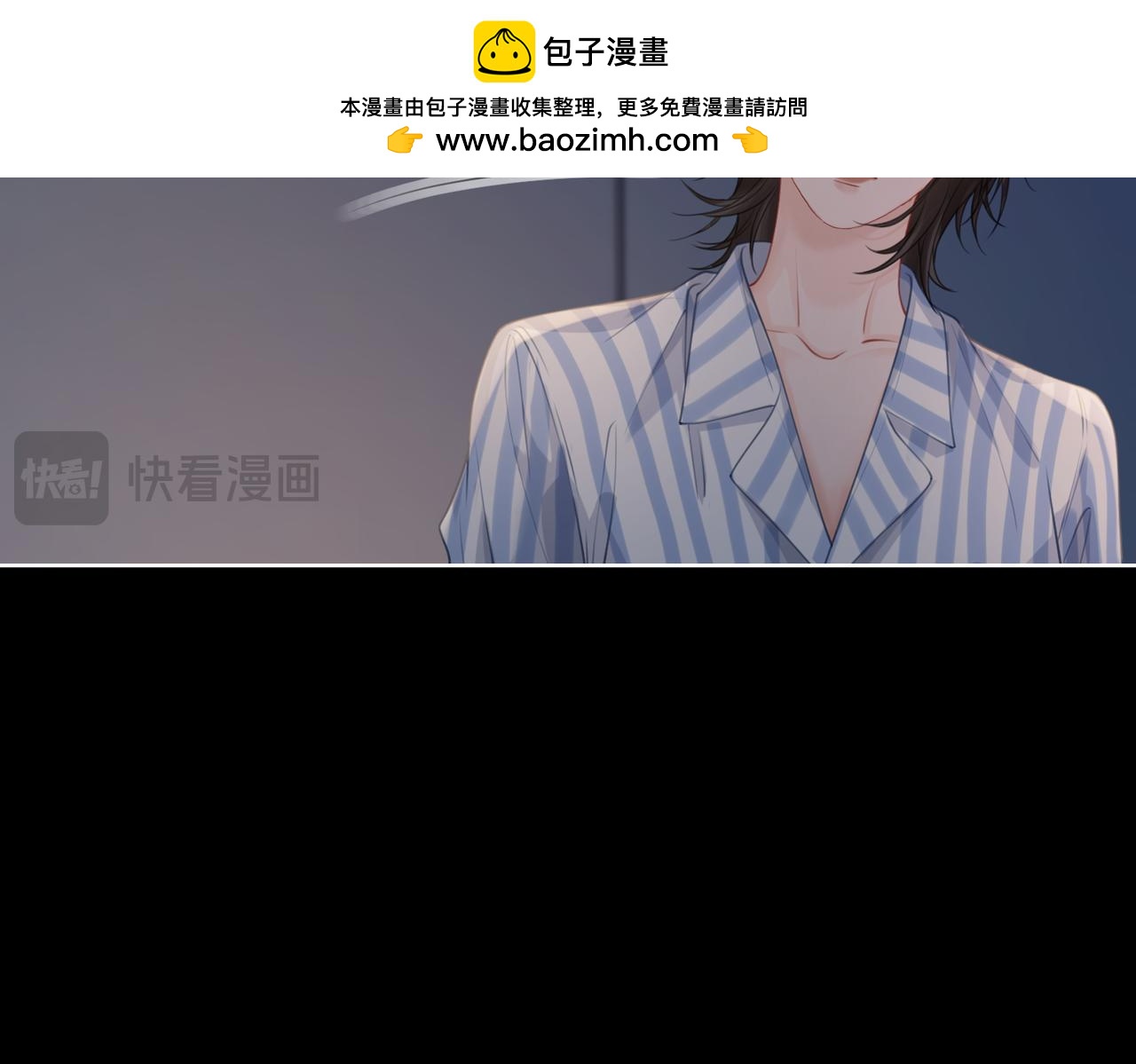我親愛的法醫小姐 - 第104話 恨(2/3) - 7