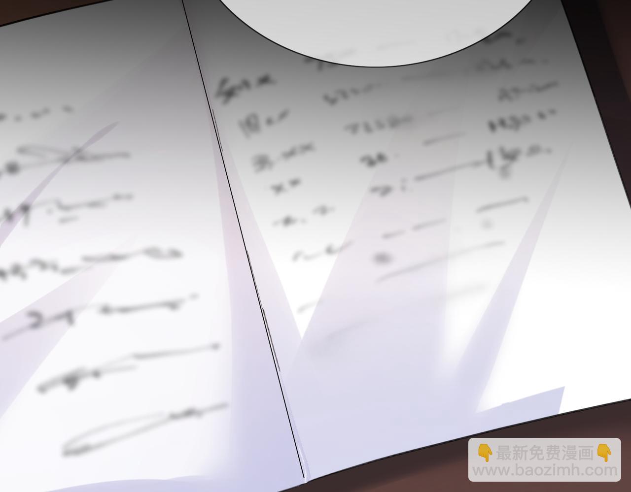 我親愛的法醫小姐 - 第104話 恨(2/3) - 5