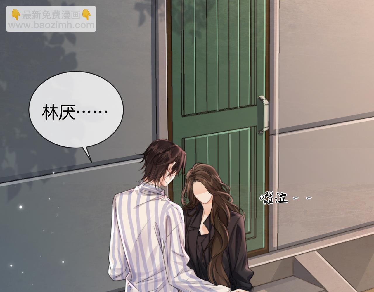 我親愛的法醫小姐 - 第104話 恨(1/3) - 7