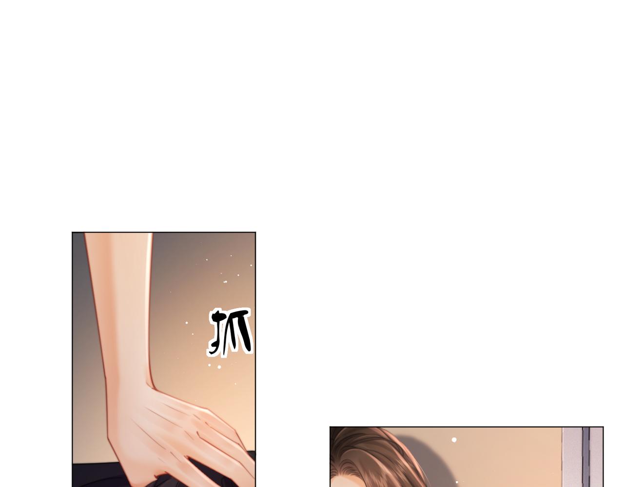 我親愛的法醫小姐 - 第106話 放下(1/2) - 3