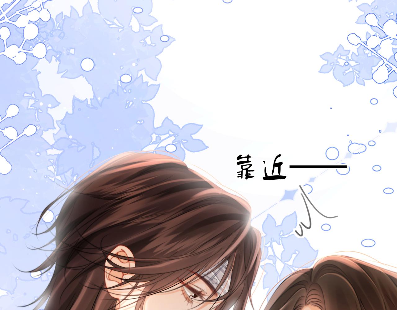 我親愛的法醫小姐 - 第106話 放下(1/2) - 4