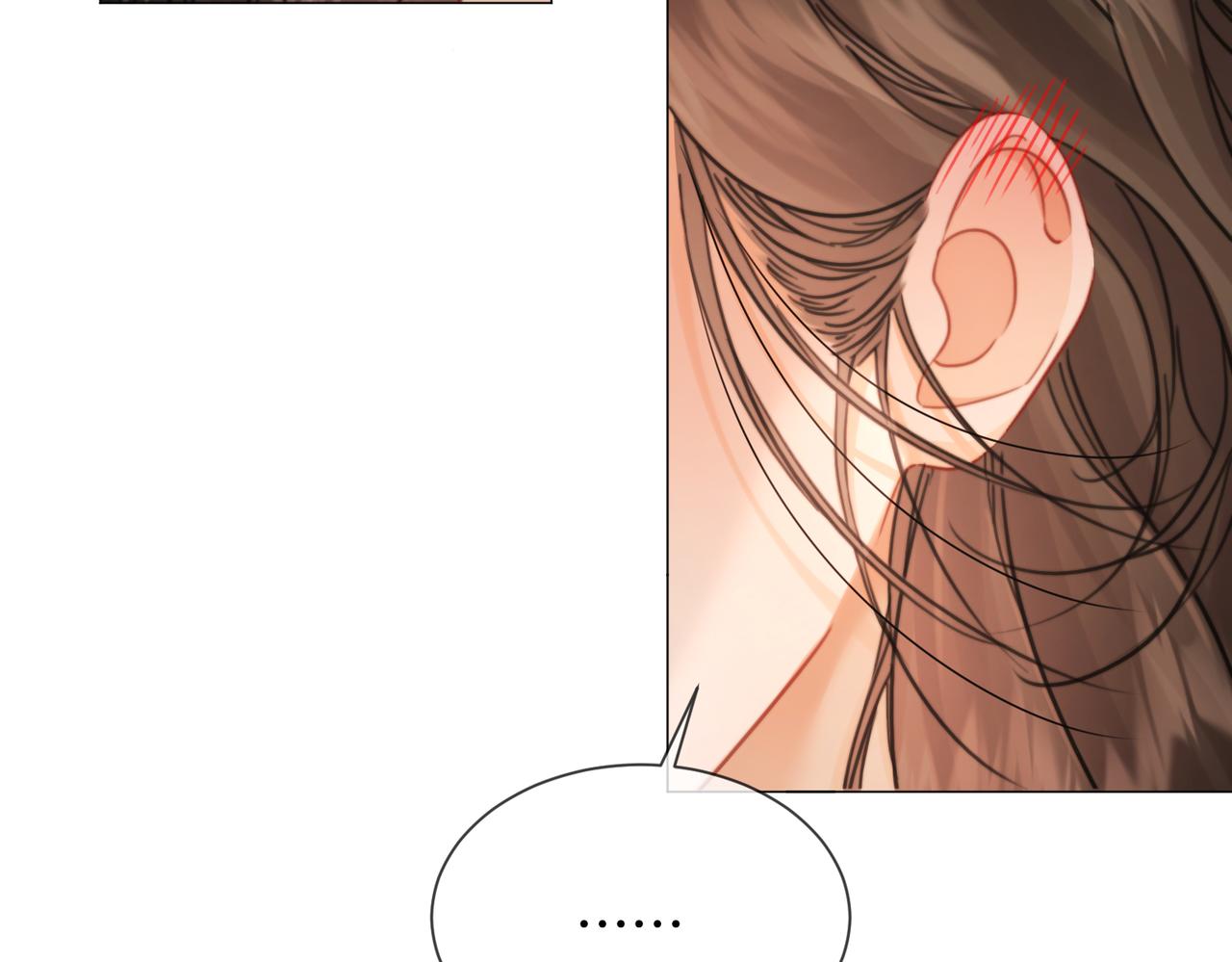 我親愛的法醫小姐 - 第106話 放下(1/2) - 8
