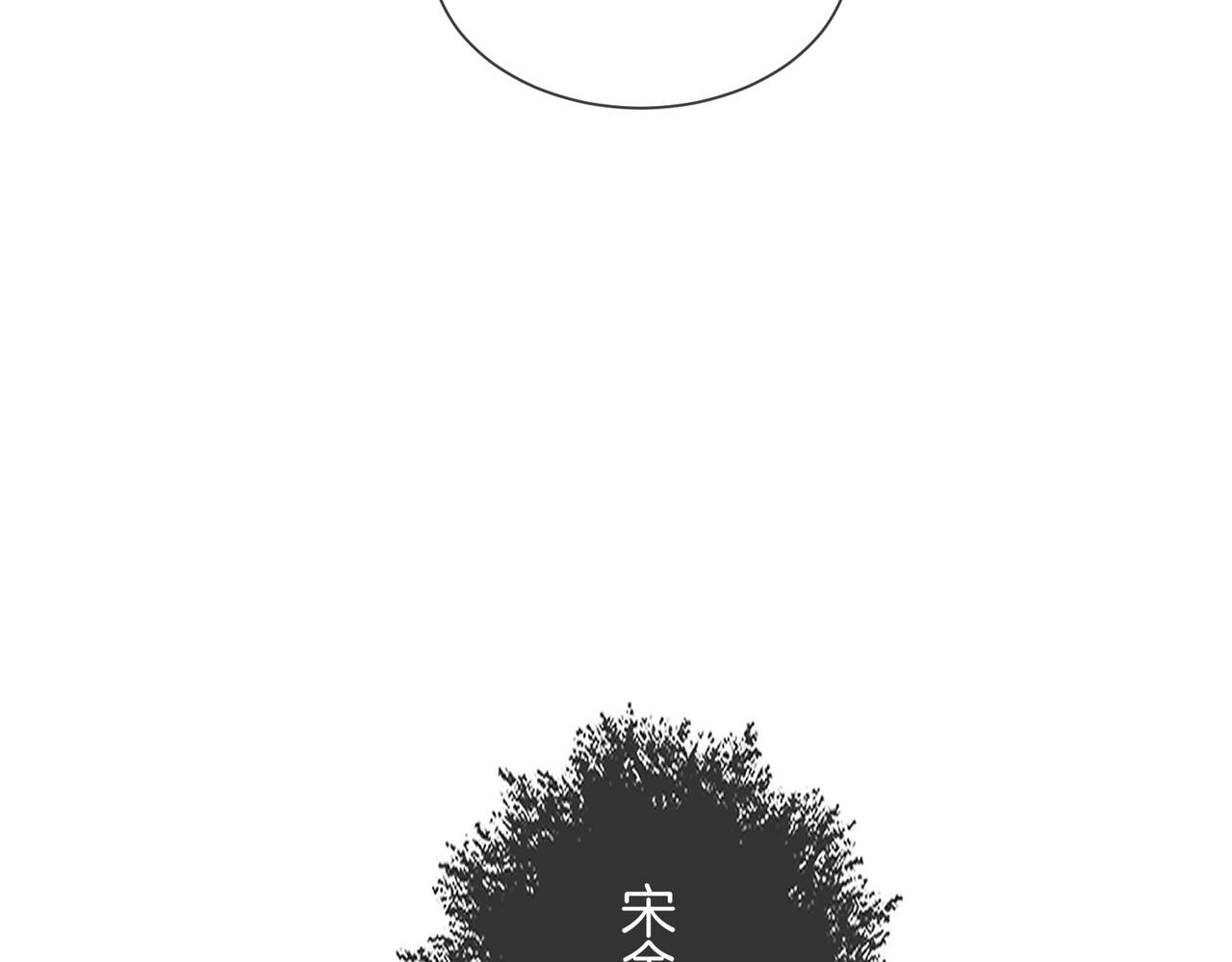 我親愛的法醫小姐 - 第106話 放下(1/2) - 1