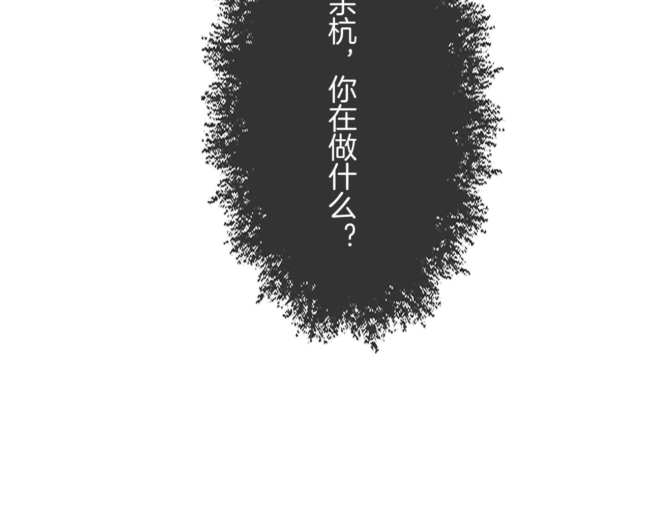 我親愛的法醫小姐 - 第106話 放下(1/2) - 2