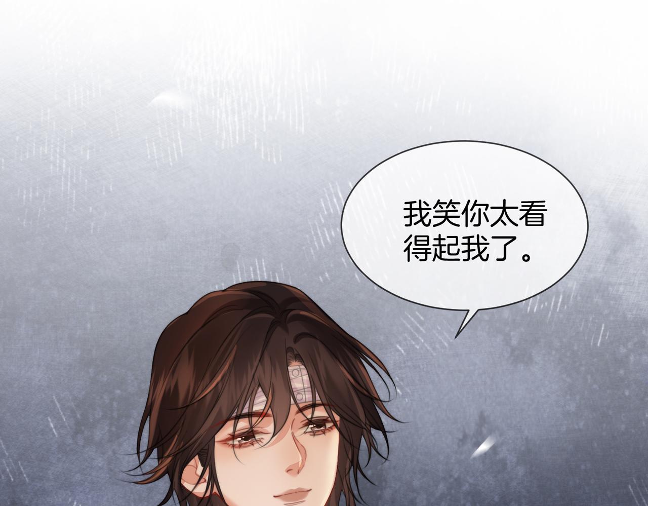 我親愛的法醫小姐 - 第106話 放下(1/2) - 4