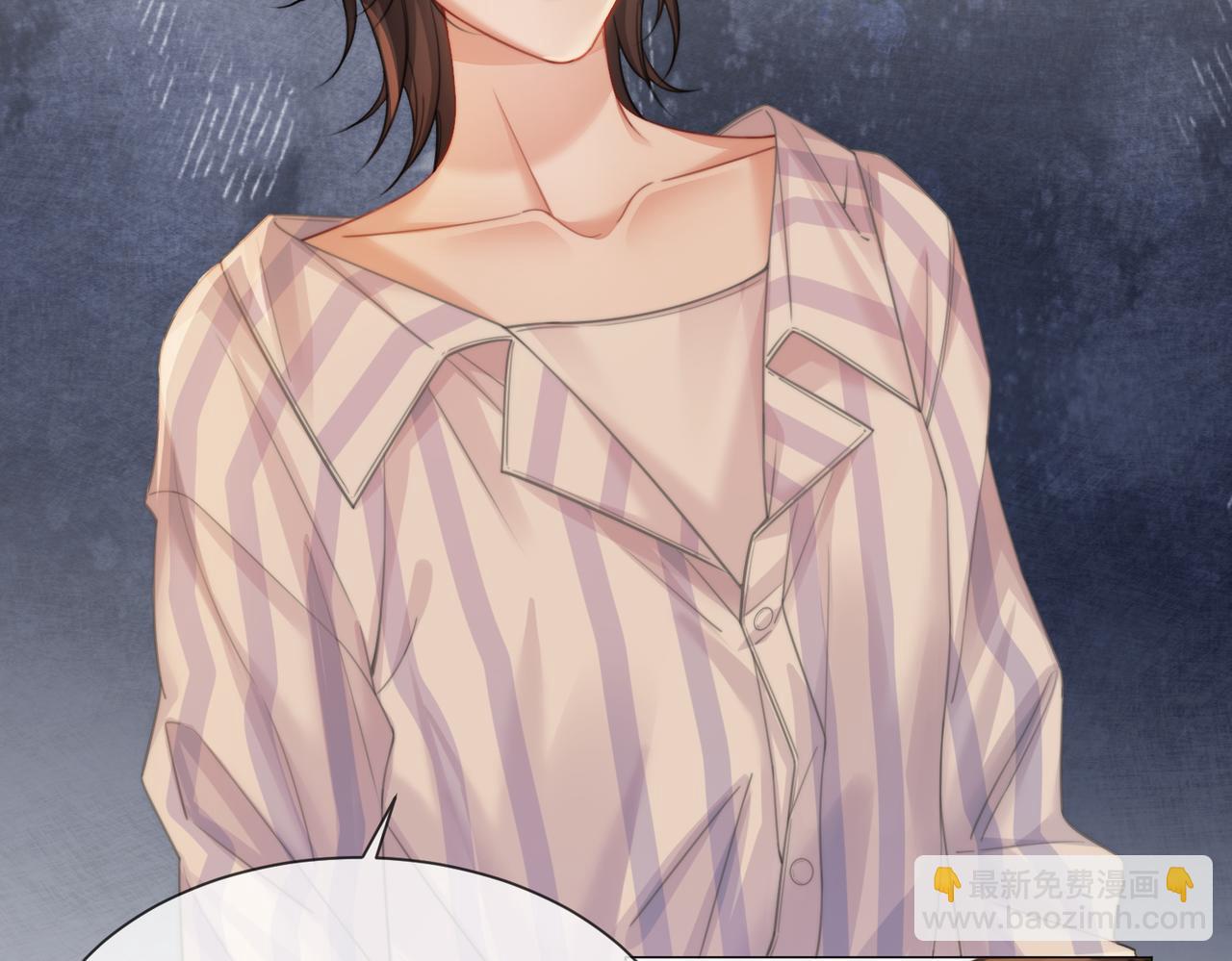 我親愛的法醫小姐 - 第106話 放下(1/2) - 5