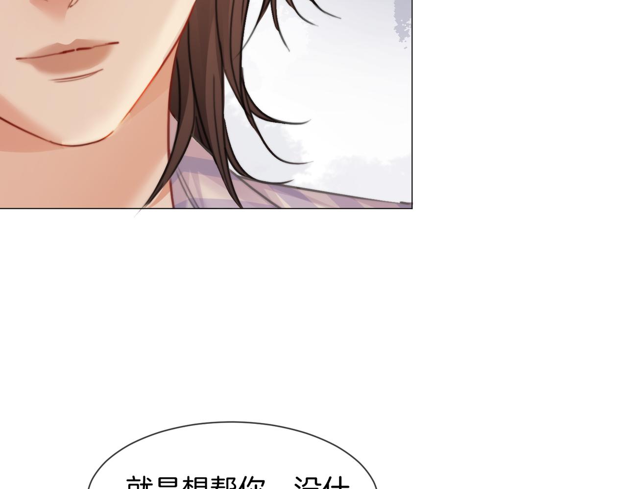 我親愛的法醫小姐 - 第106話 放下(1/2) - 1