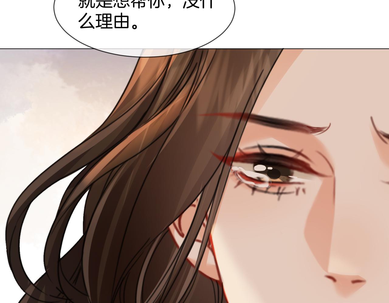 我親愛的法醫小姐 - 第106話 放下(1/2) - 2