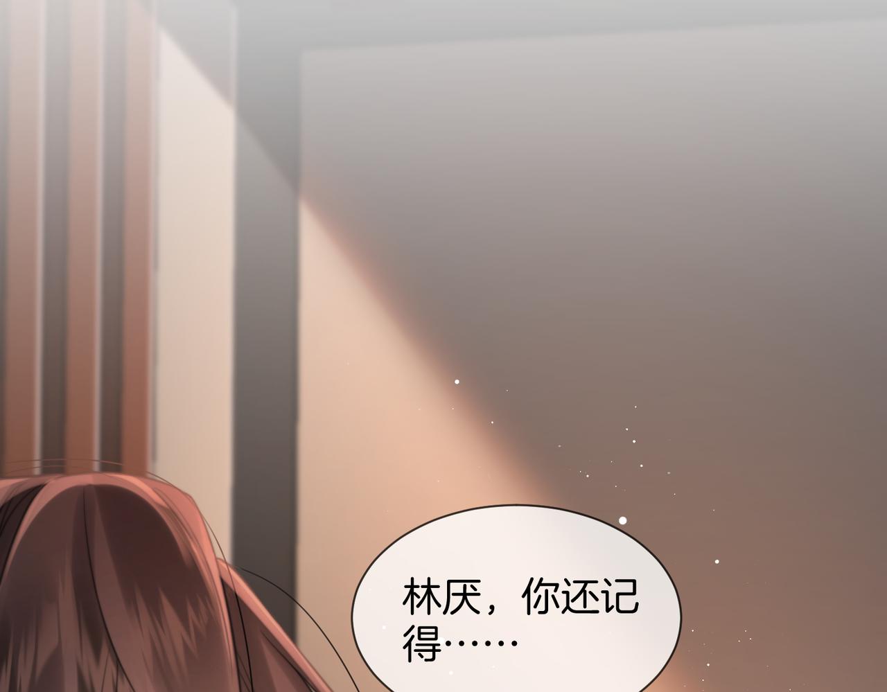 我親愛的法醫小姐 - 第106話 放下(2/2) - 6