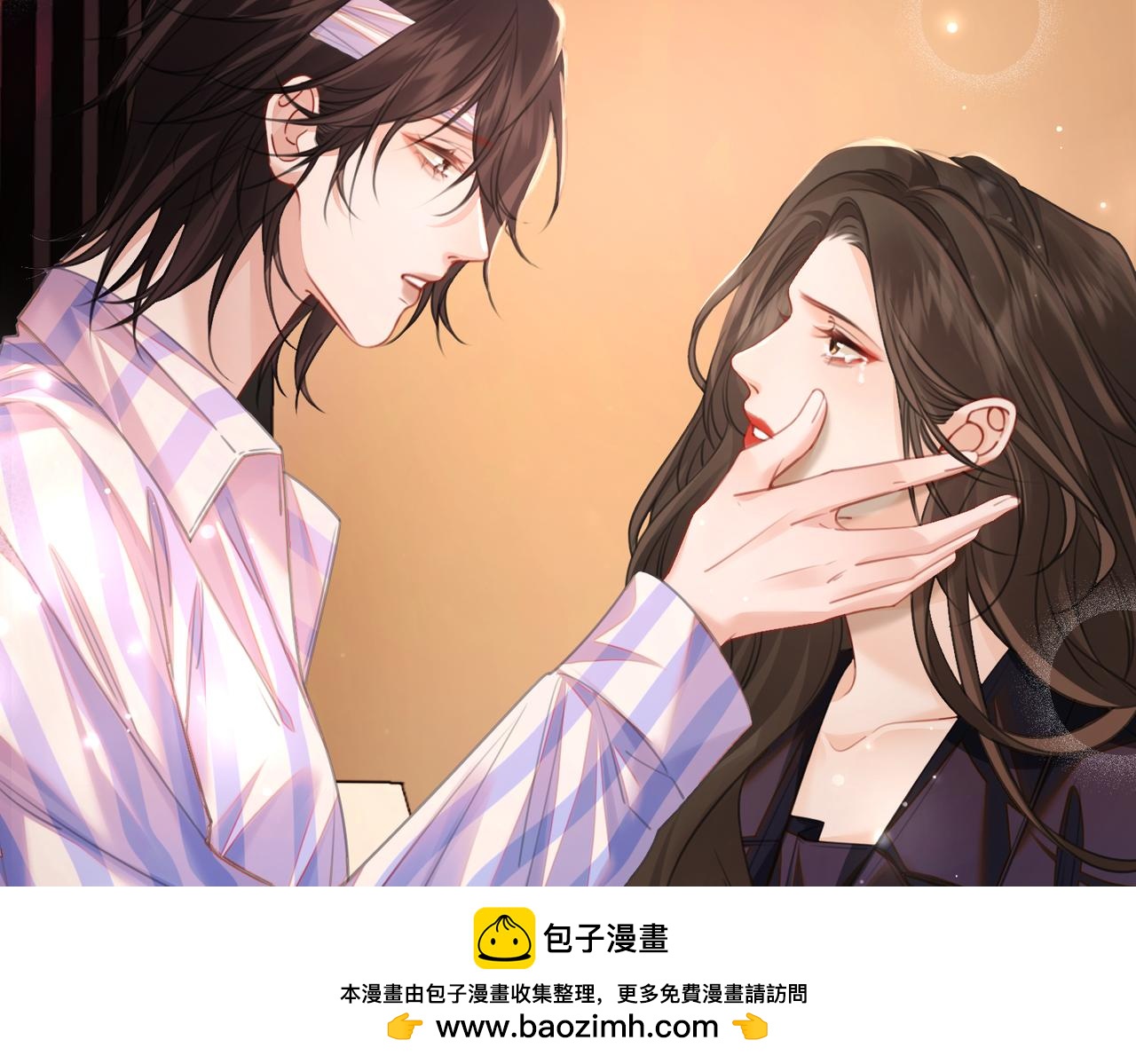 我親愛的法醫小姐 - 第106話 放下(2/2) - 1