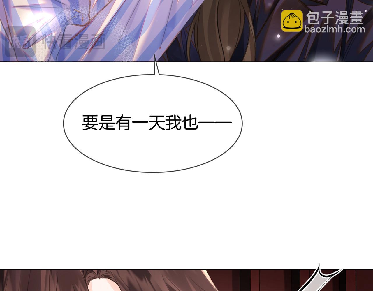 我親愛的法醫小姐 - 第106話 放下(2/2) - 2