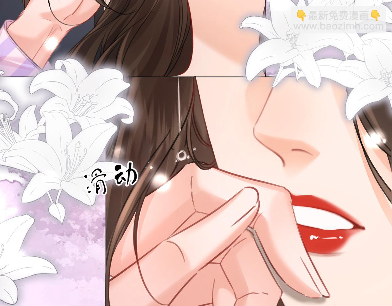 我親愛的法醫小姐 - 第106話 放下(2/2) - 6