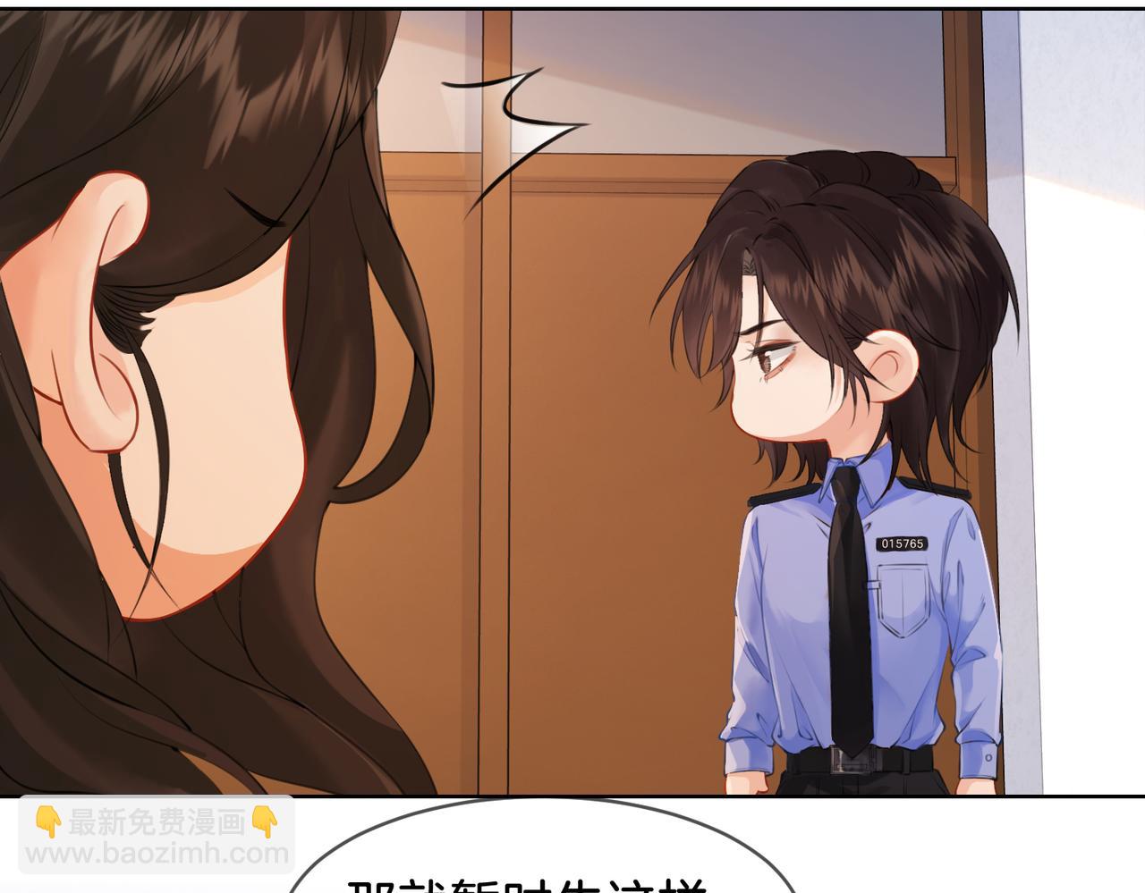 我親愛的法醫小姐 - 第十五話 故地重遊(1/2) - 2