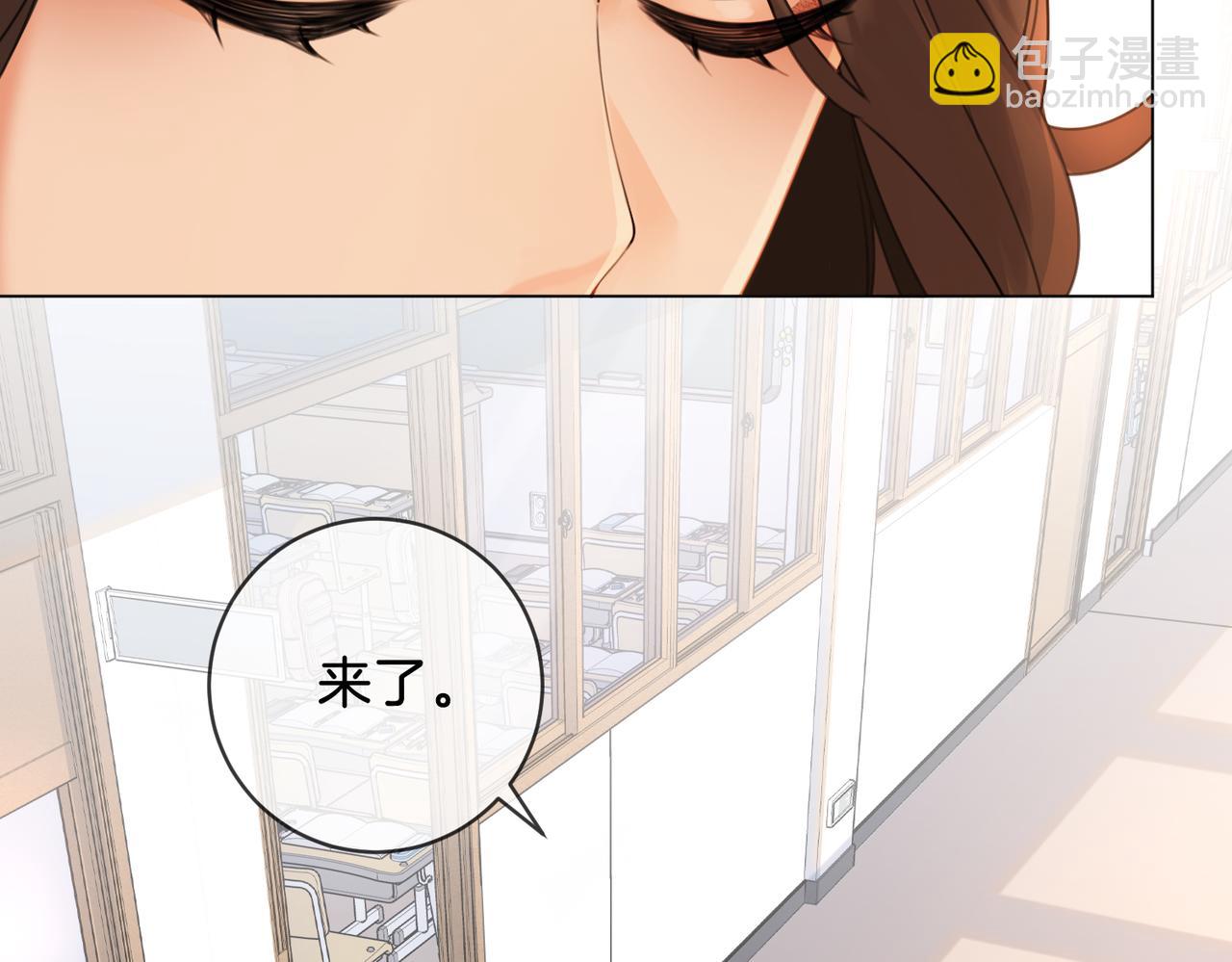我親愛的法醫小姐 - 第十五話 故地重遊(2/2) - 3