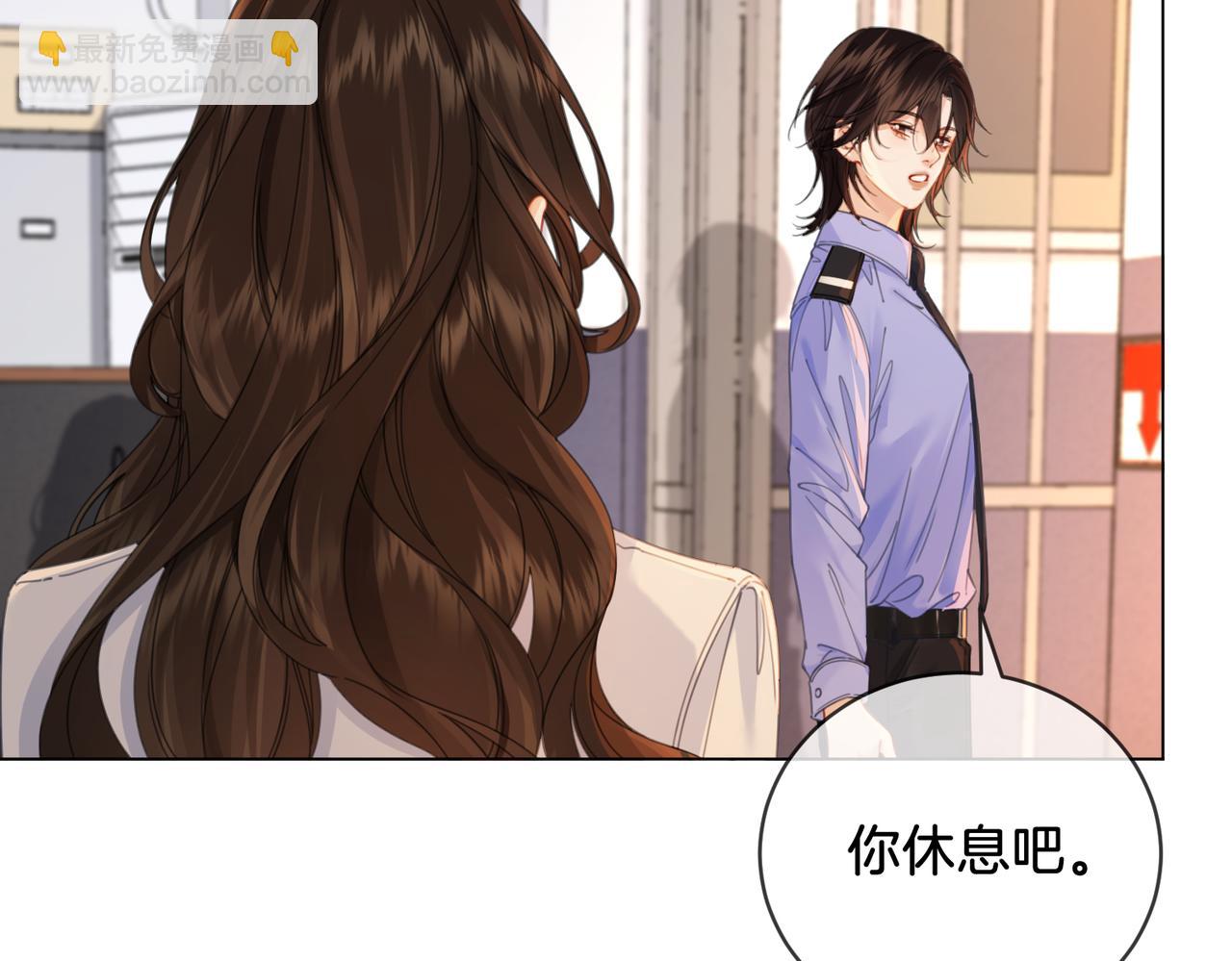 我親愛的法醫小姐 - 第25話：默契(2/2) - 3