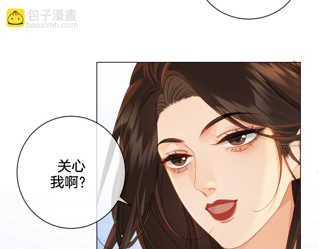 我親愛的法醫小姐 - 第25話：默契(2/2) - 4