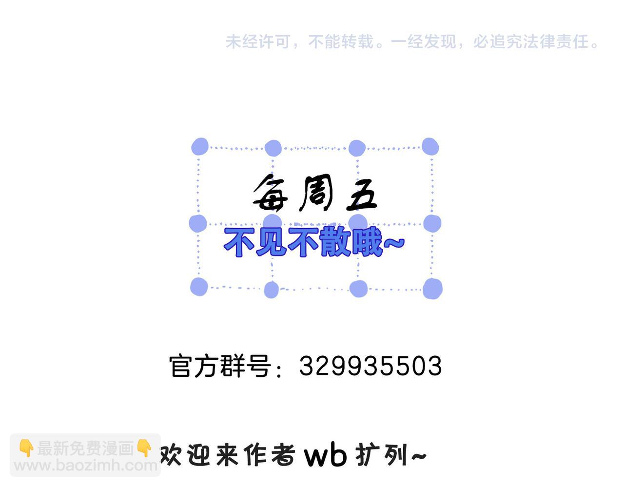 我親愛的法醫小姐 - 第25話：默契(2/2) - 2