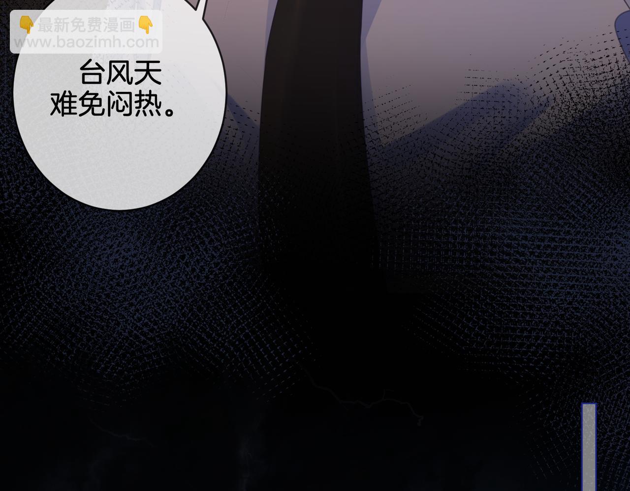 我親愛的法醫小姐 - 第29話 針鋒相對！(1/2) - 6