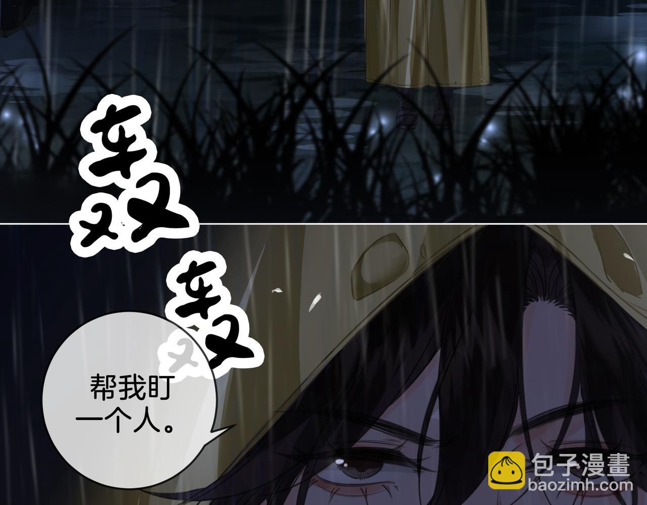 我親愛的法醫小姐 - 第29話 針鋒相對！(1/2) - 2