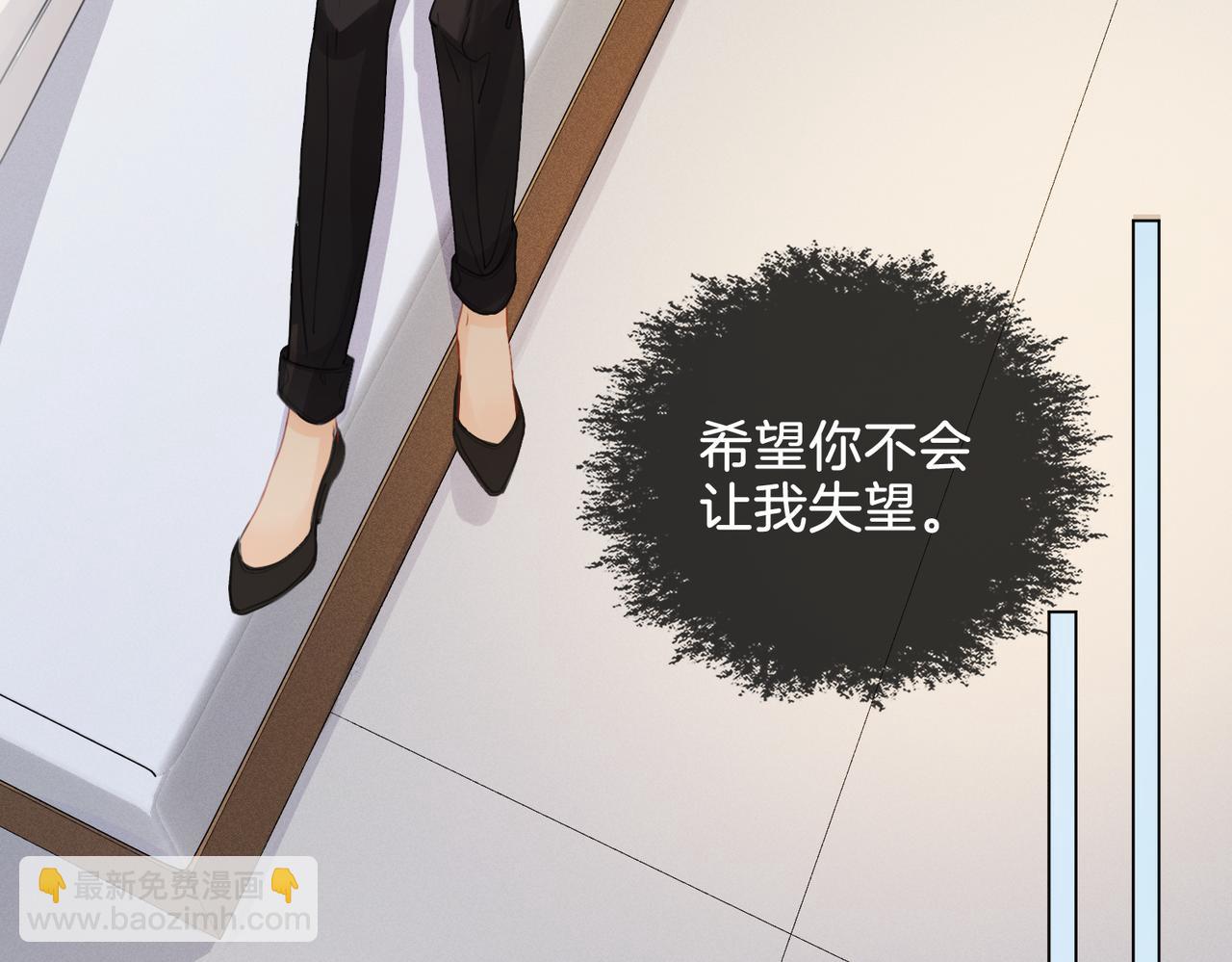 我親愛的法醫小姐 - 第29話 針鋒相對！(1/2) - 6