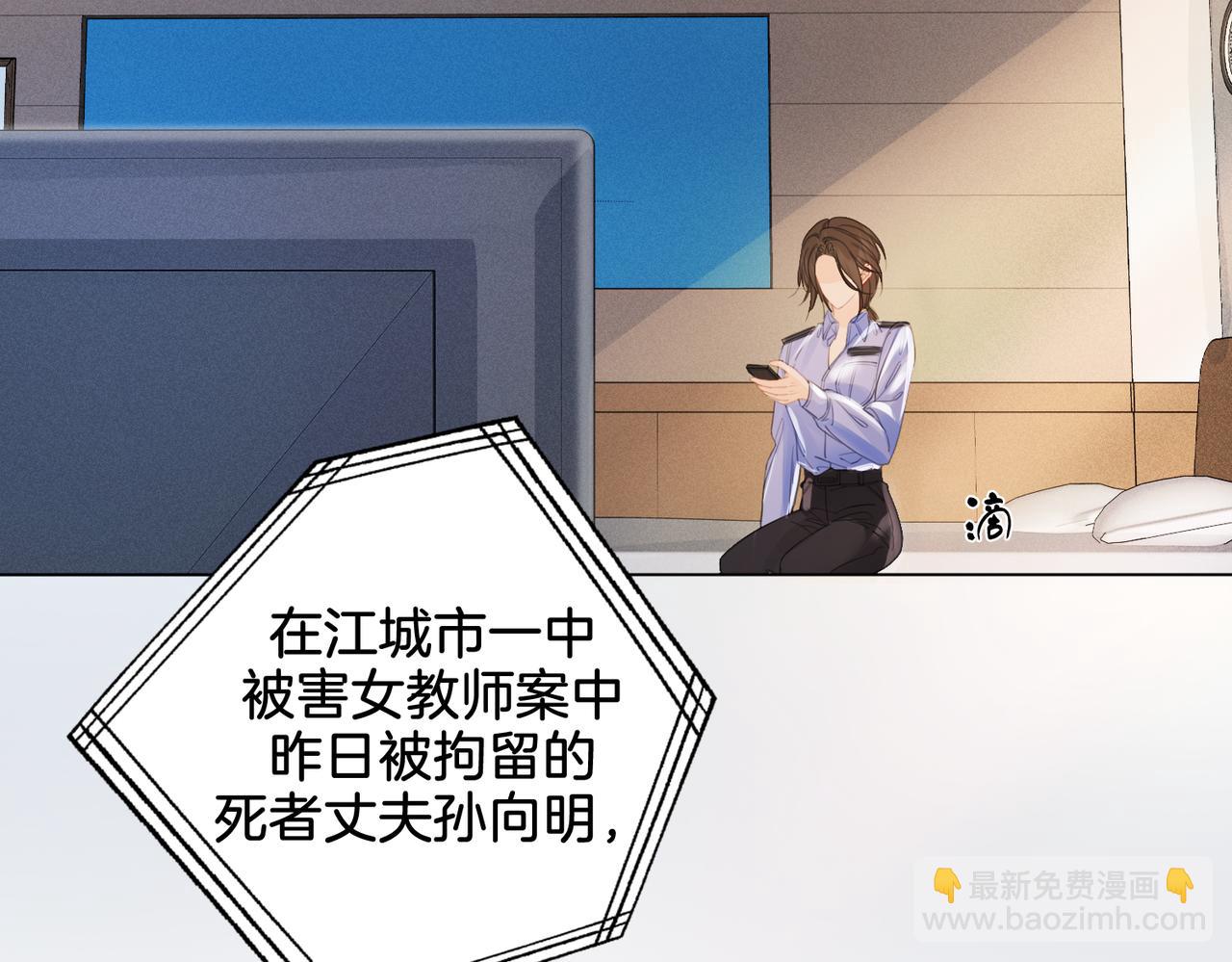 我親愛的法醫小姐 - 第29話 針鋒相對！(2/2) - 6