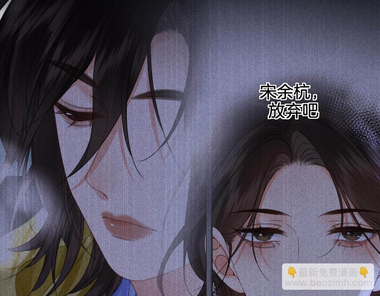 我親愛的法醫小姐 - 第29話 針鋒相對！(2/2) - 6
