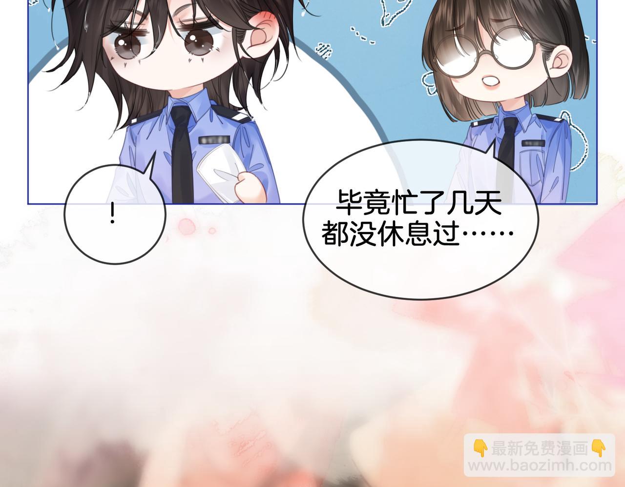 我親愛的法醫小姐 - 第29話 針鋒相對！(1/2) - 1