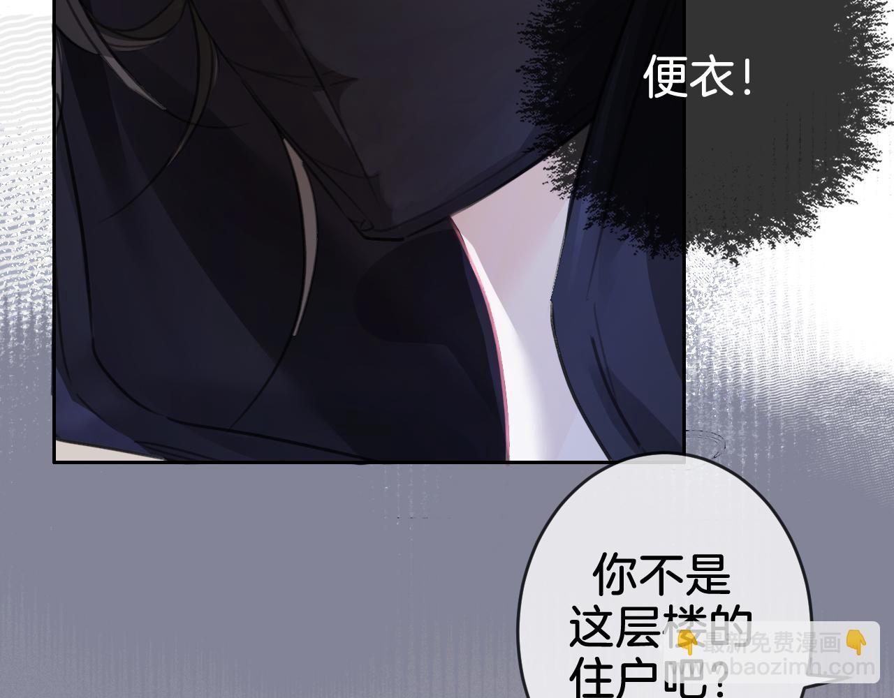 我親愛的法醫小姐 - 第31話  真相(1/2) - 3