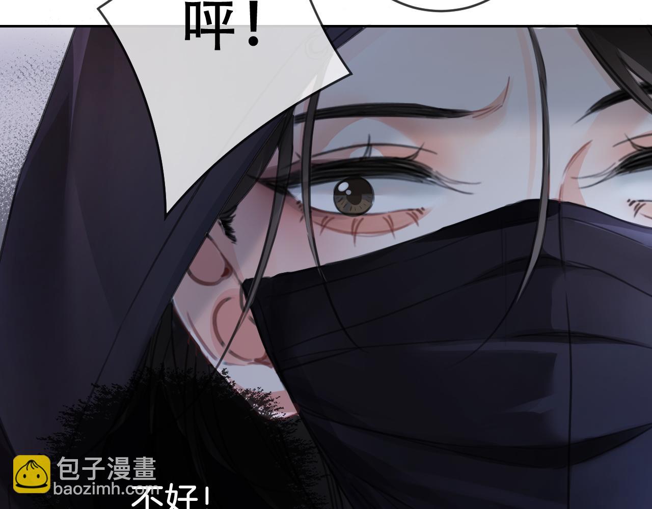 我親愛的法醫小姐 - 第31話  真相(1/2) - 5