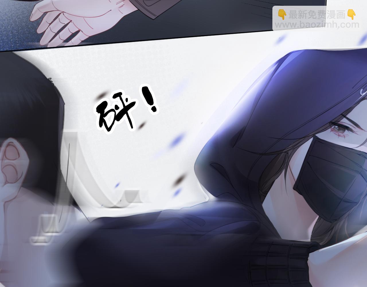 我親愛的法醫小姐 - 第31話  真相(1/2) - 7