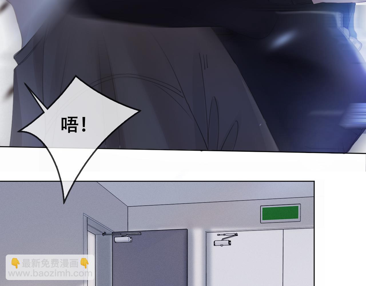 我親愛的法醫小姐 - 第31話  真相(1/2) - 8