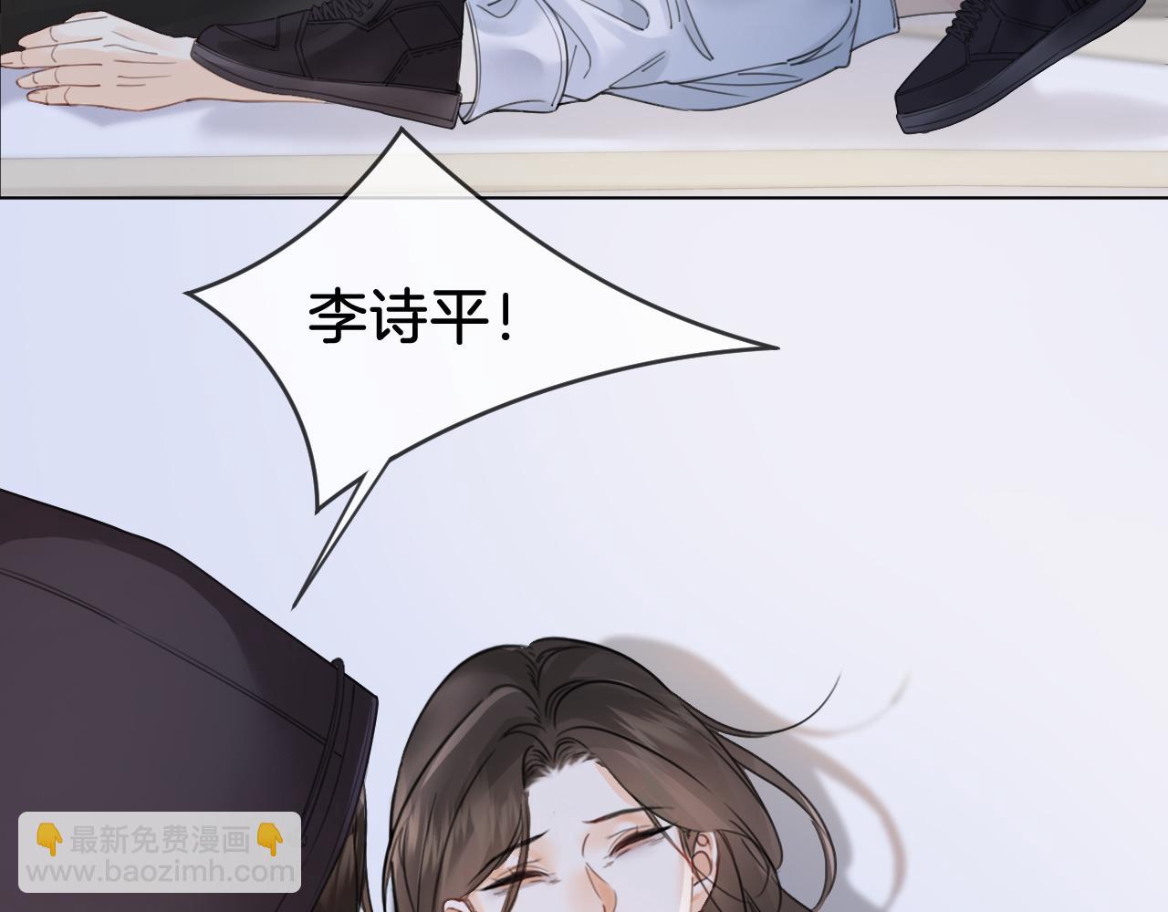 我親愛的法醫小姐 - 第31話  真相(1/2) - 2