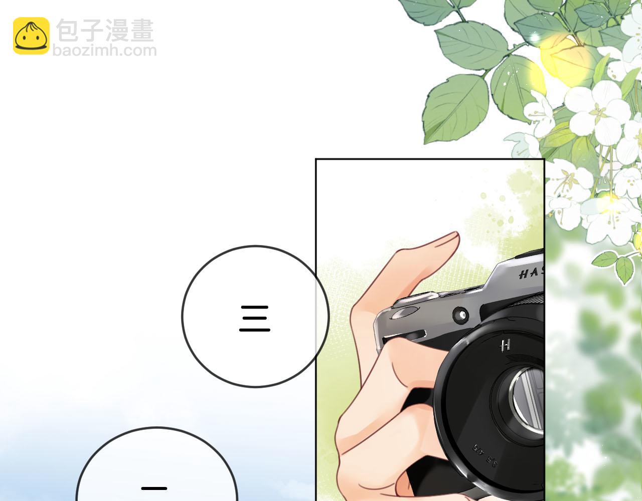我親愛的法醫小姐 - 第31話  真相(1/2) - 3