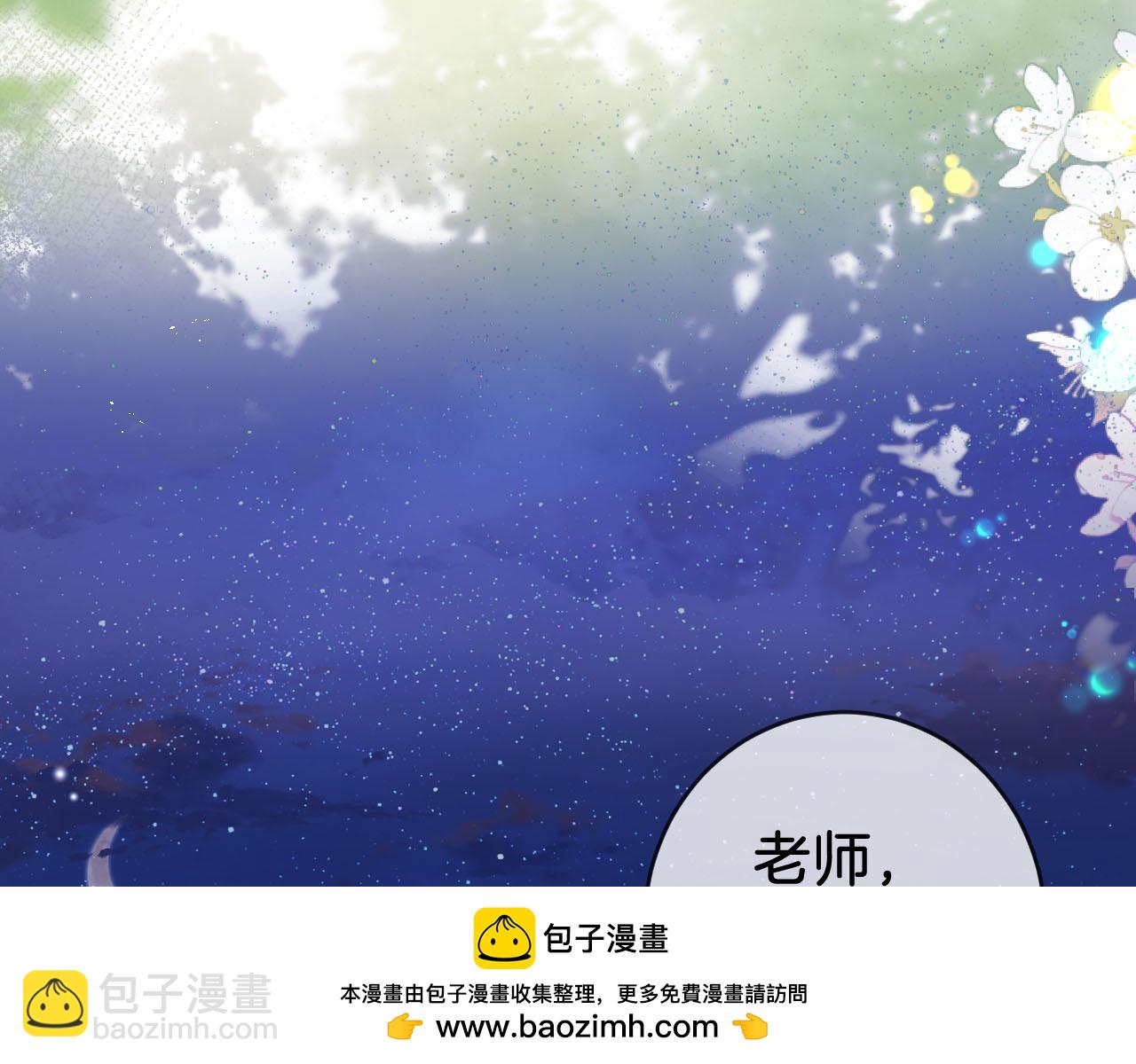 我親愛的法醫小姐 - 第31話  真相(1/2) - 2