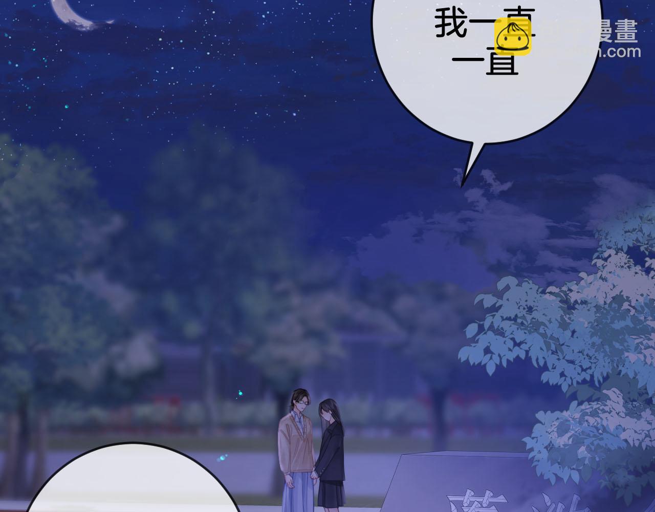 我親愛的法醫小姐 - 第31話  真相(2/2) - 5