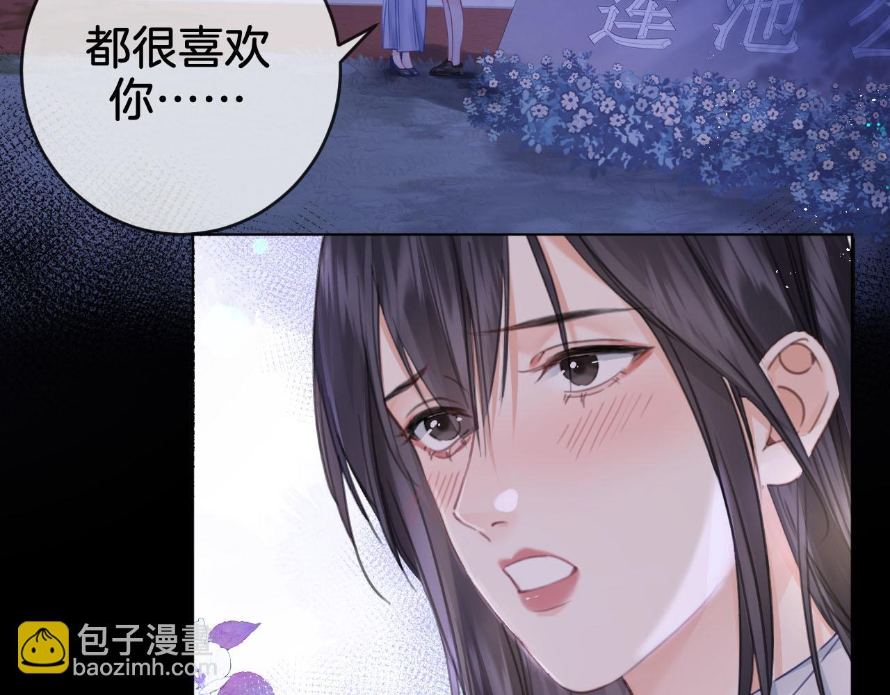 我親愛的法醫小姐 - 第31話  真相(2/2) - 1