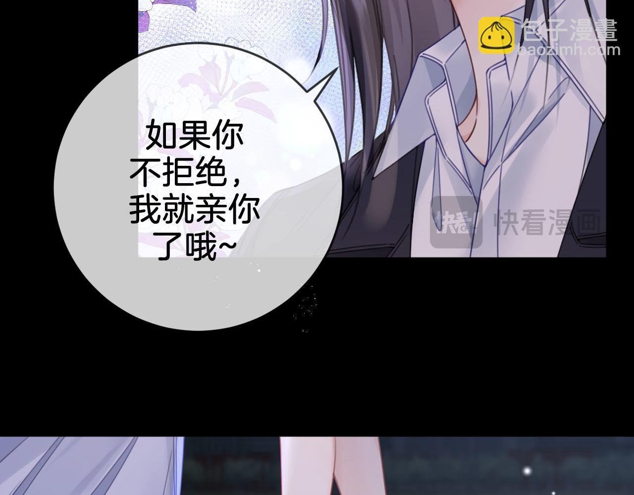 我親愛的法醫小姐 - 第31話  真相(2/2) - 2
