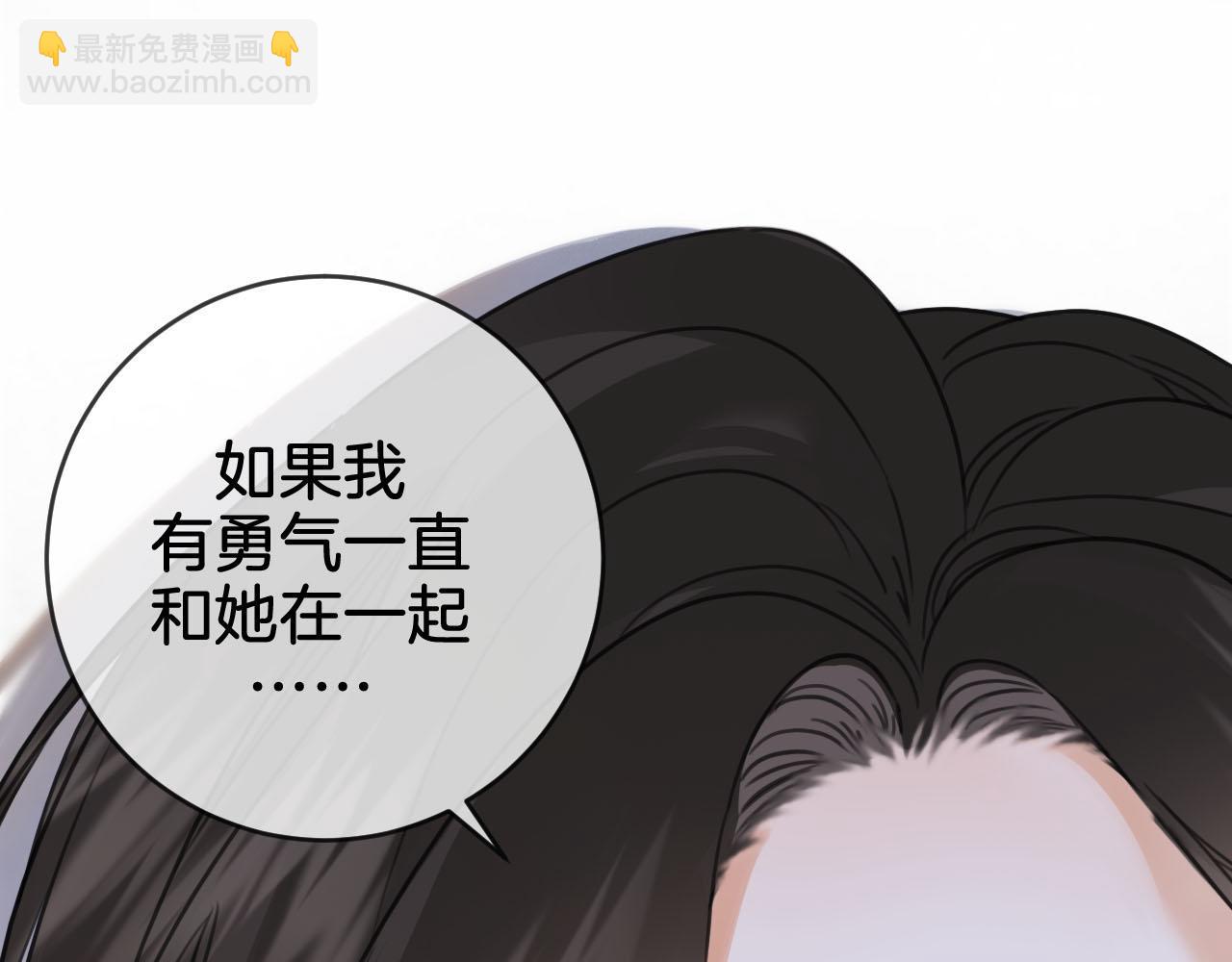 我親愛的法醫小姐 - 第31話  真相(2/2) - 4